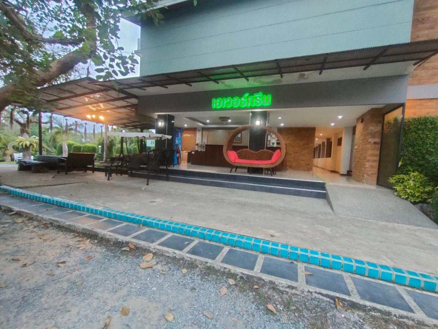 Evergreen Resort Chanthaburi Ban Salaeng Eksteriør bilde